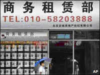 China orders low-cost housing against property bubble, CHINA, january 2010