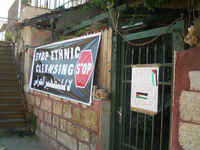 Stop etnic cleansing Sheikh Jarrah