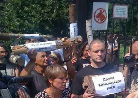 Stop police reprisals against antifascists and Khimki Forest Defenders in Russia!, AUGUST 2010